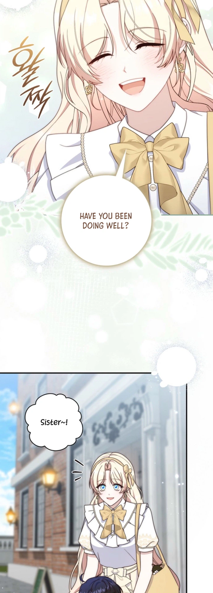 The Emperor’s Marriage Scam Chapter 42 Page 27