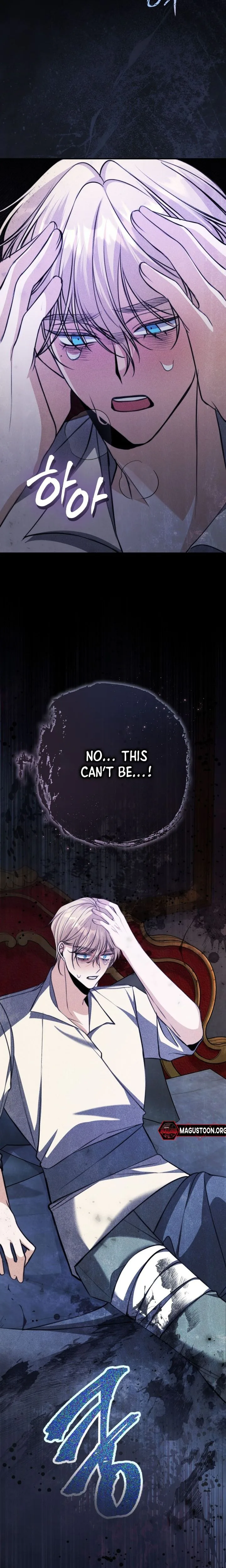 The End of an Imperfect Divorce Chapter 51 Page 31