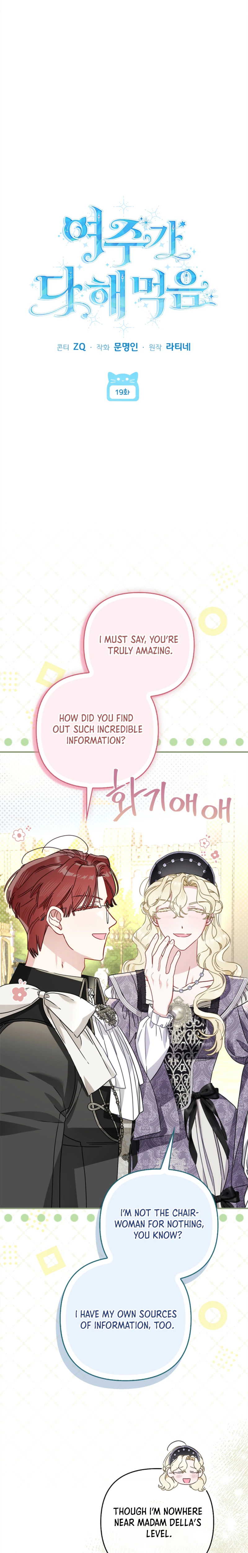 The Female Lead Does It All Chapter 19 Page 9