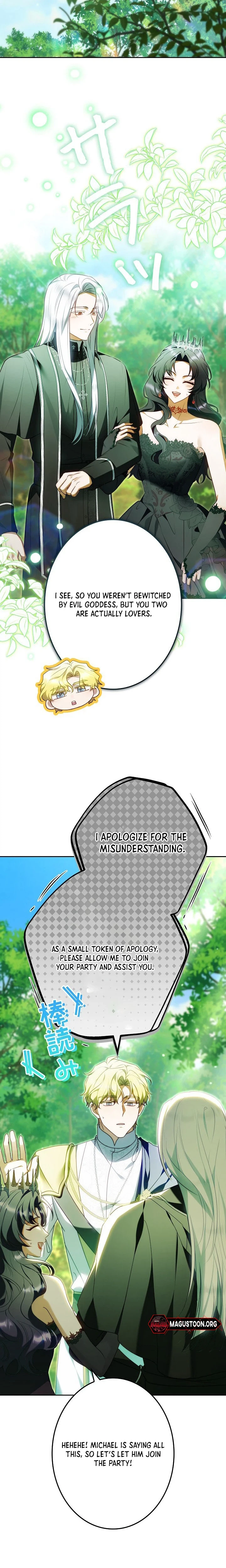 The Final Boss Longs for Death Chapter 15 Page 6
