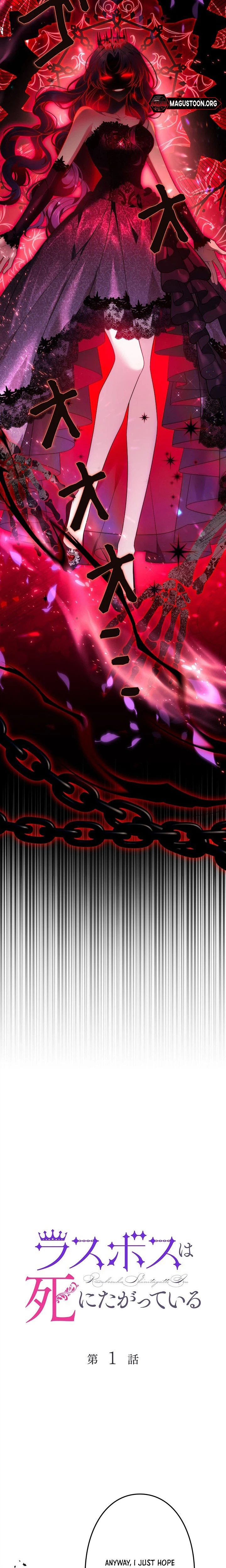 The Final Boss Longs for Death Chapter 1 Page 7