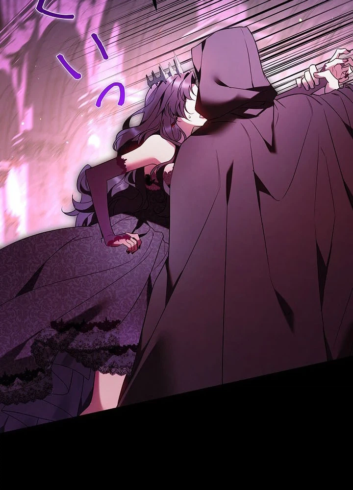 The Final Boss Longs for Death Chapter 1 Page 40