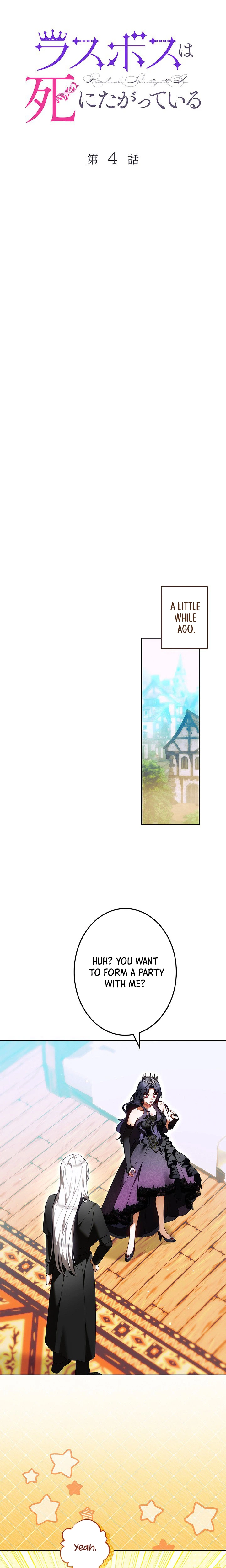 The Final Boss Longs for Death Chapter 4 Page 7