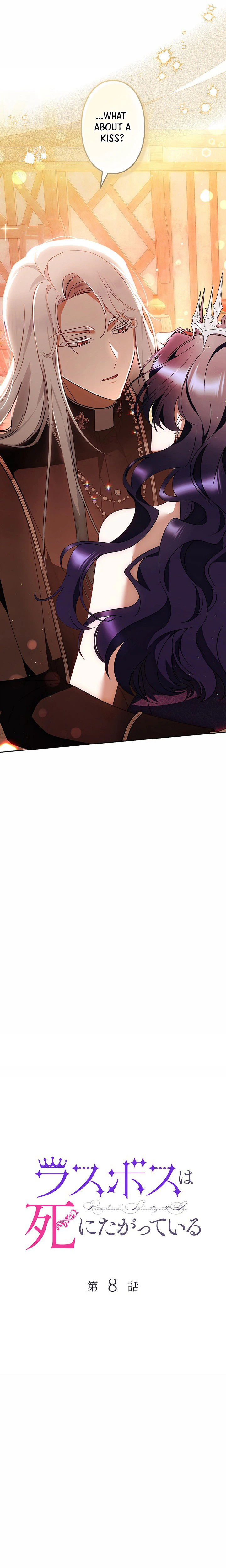 The Final Boss Longs for Death Chapter 8 Page 8