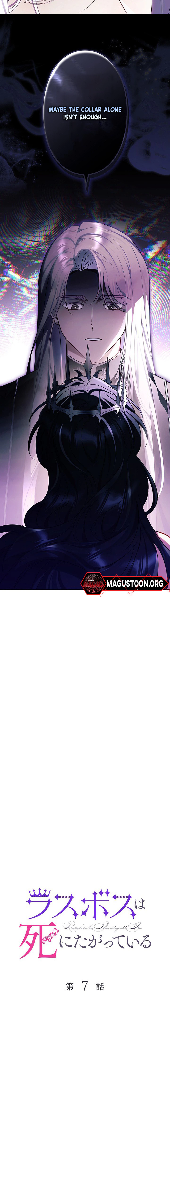 The Final Boss Longs for Death Chapter 7 Page 6