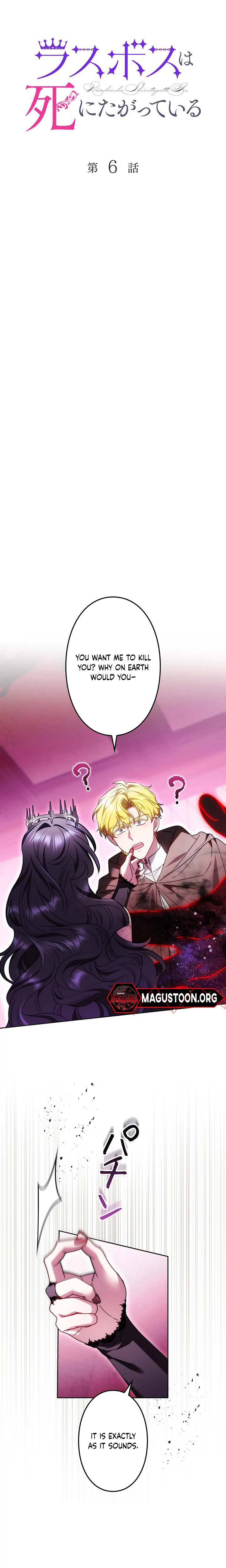 The Final Boss Longs for Death Chapter 6 Page 9