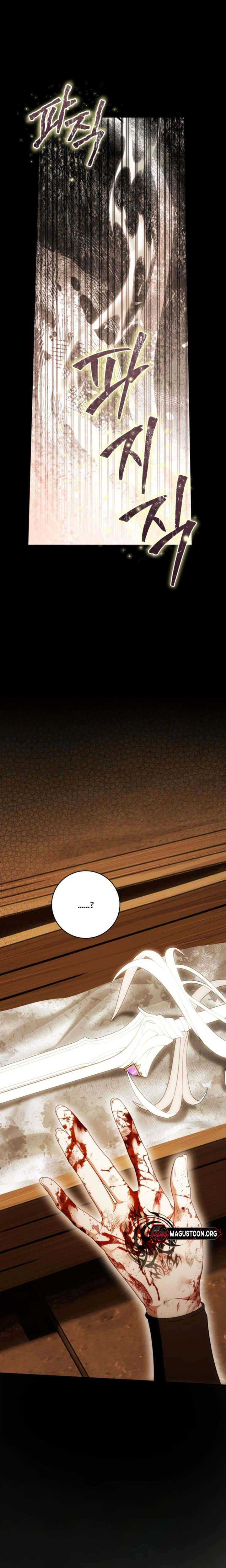 The Flower Who Bears The Sword  Chapter 56 Page 27