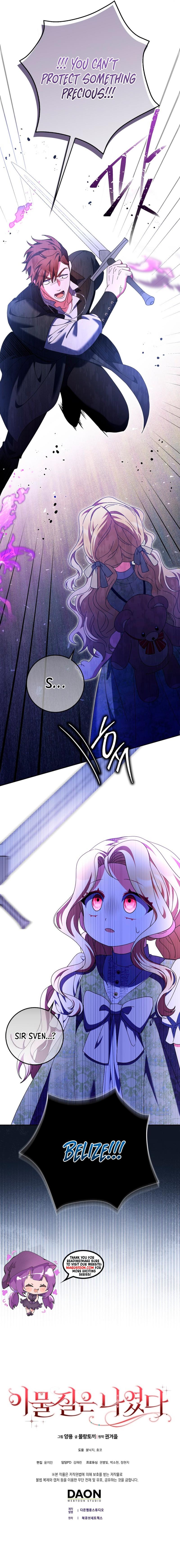 Destined to Be an Outcast Chapter 19 - Chapter 19 Page 10