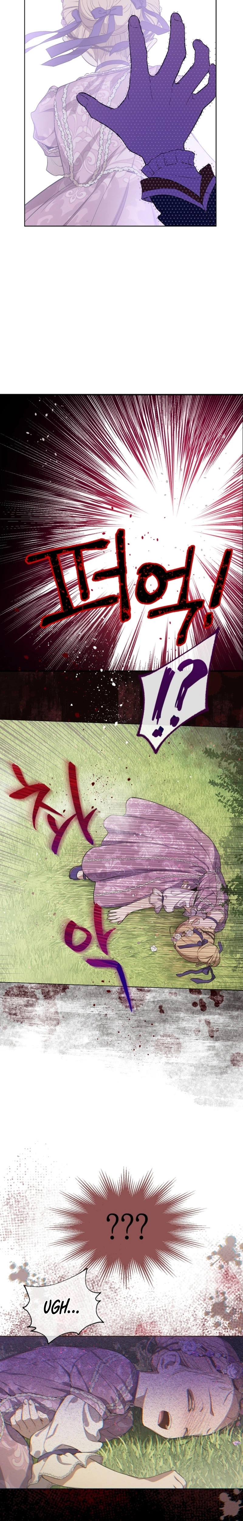 The Forgotten Field Chapter 7 Page 21