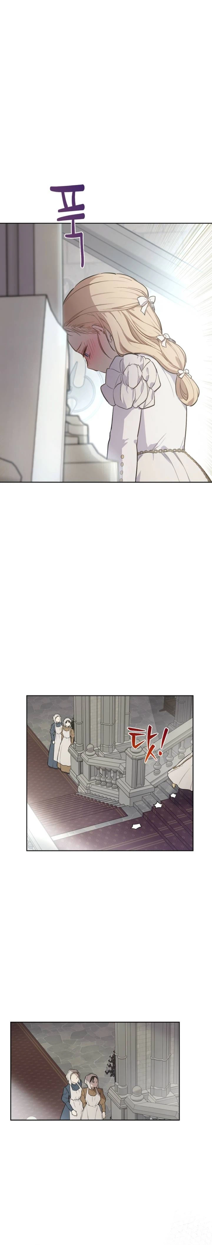 The Forgotten Field Chapter 8 Page 12