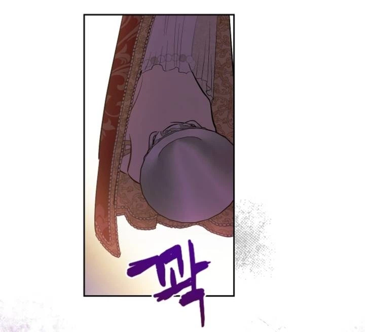 The Forgotten Field Chapter 2 Page 11