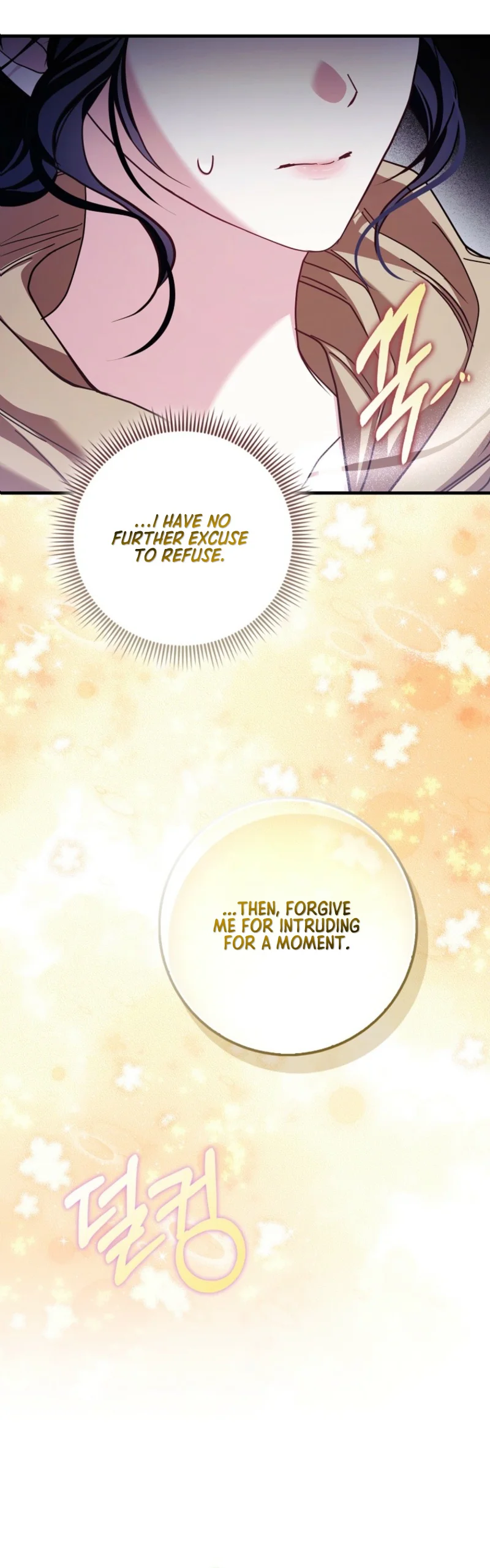 The Good Daughter-in-Law Is No More Chapter 10 Page 26