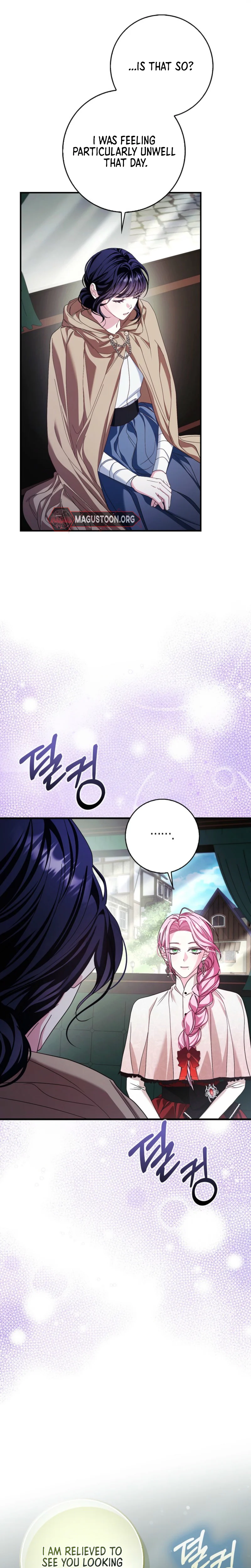 The Good Daughter-in-Law Is No More Chapter 10 Page 28