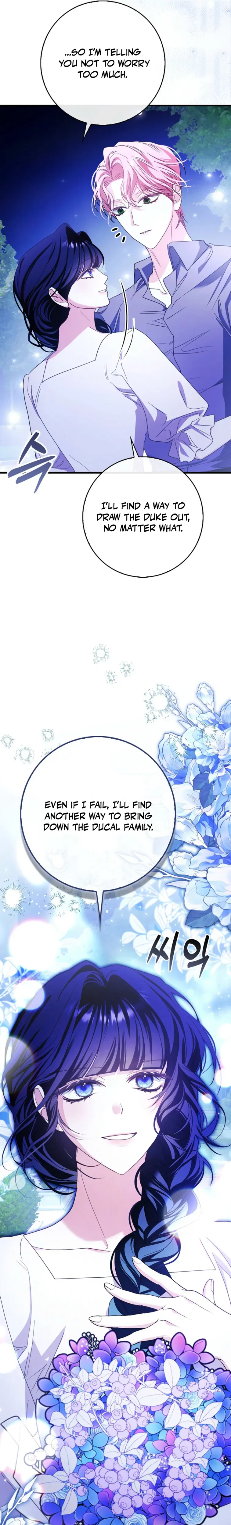 The Good Daughter-in-Law Is No More Chapter 16 Page 13