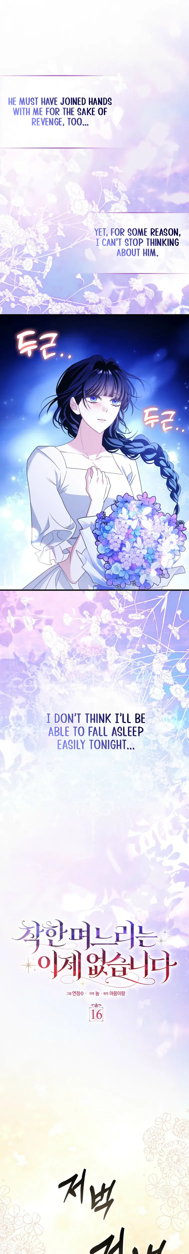 The Good Daughter-in-Law Is No More Chapter 16 Page 19