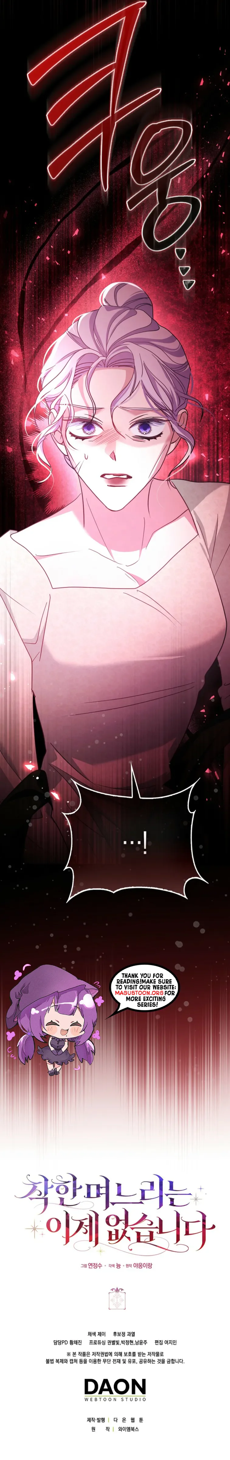 The Good Daughter-in-Law Is No More Chapter 16 Page 37