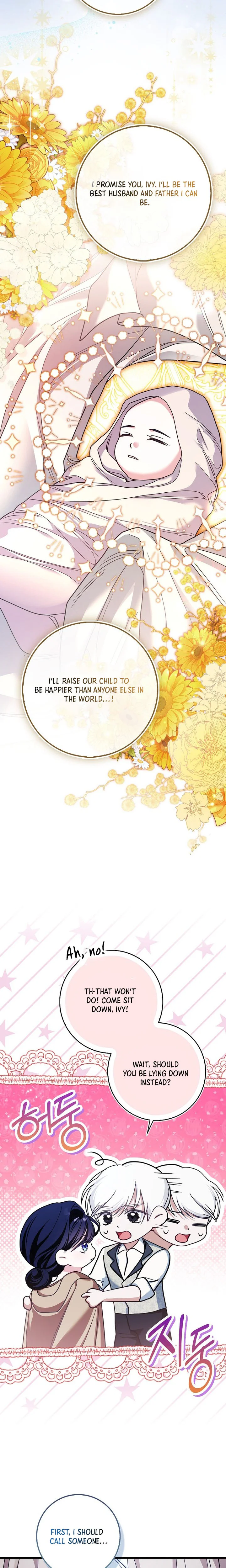 The Good Daughter-in-Law Is No More Chapter 1 Page 5