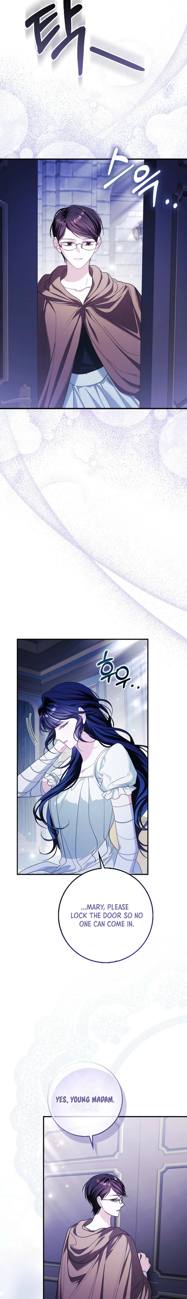 The Good Daughter-in-Law Is No More Chapter 12 Page 5