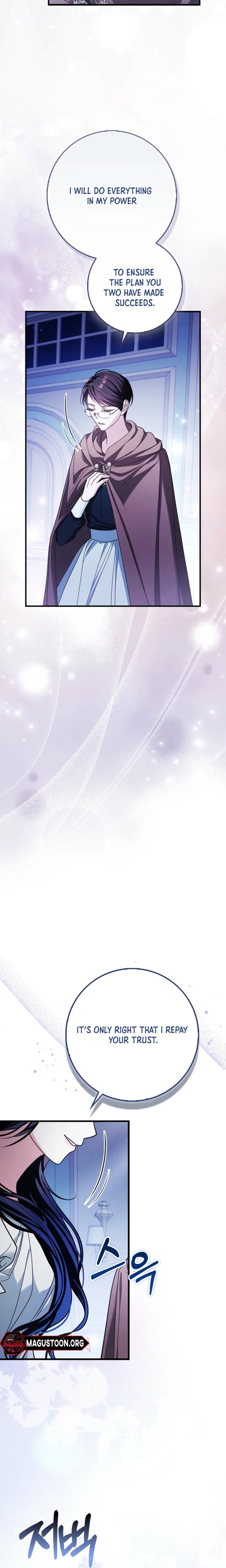 The Good Daughter-in-Law Is No More Chapter 12 Page 11