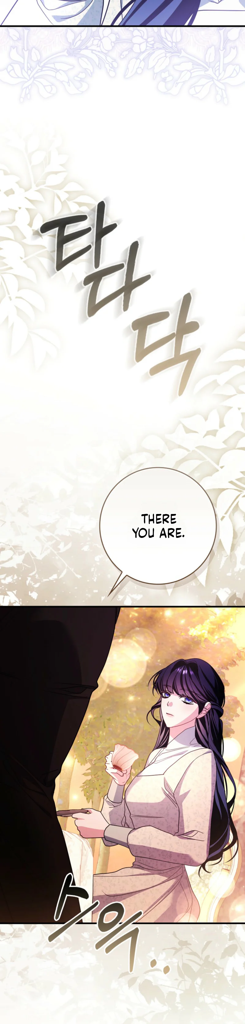 The Good Daughter-in-Law Is No More Chapter 14 Page 39