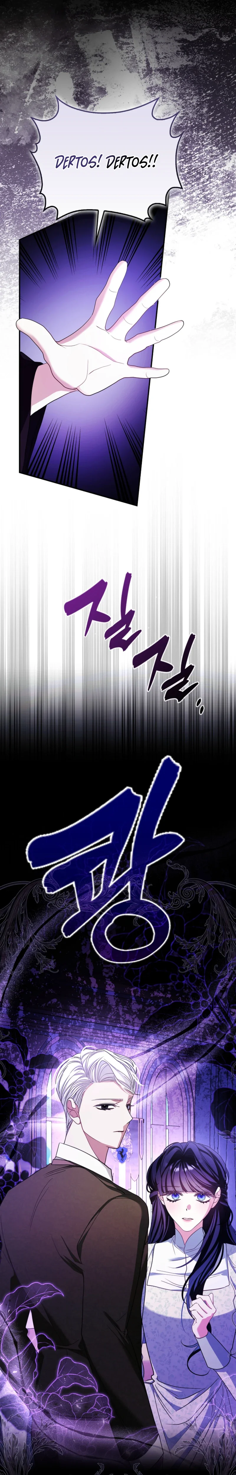 The Good Daughter-in-Law Is No More Chapter 13 Page 9