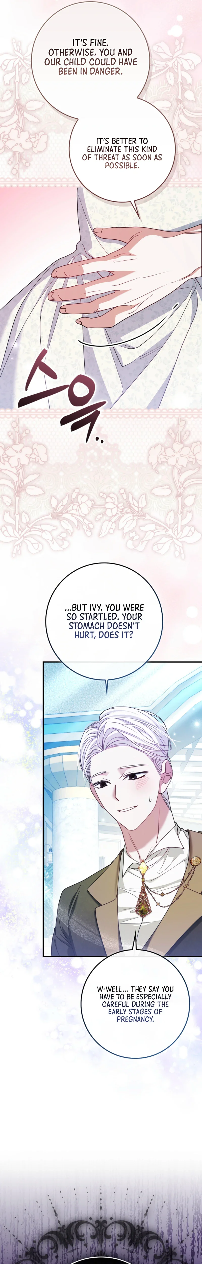 The Good Daughter-in-Law Is No More Chapter 13 Page 17