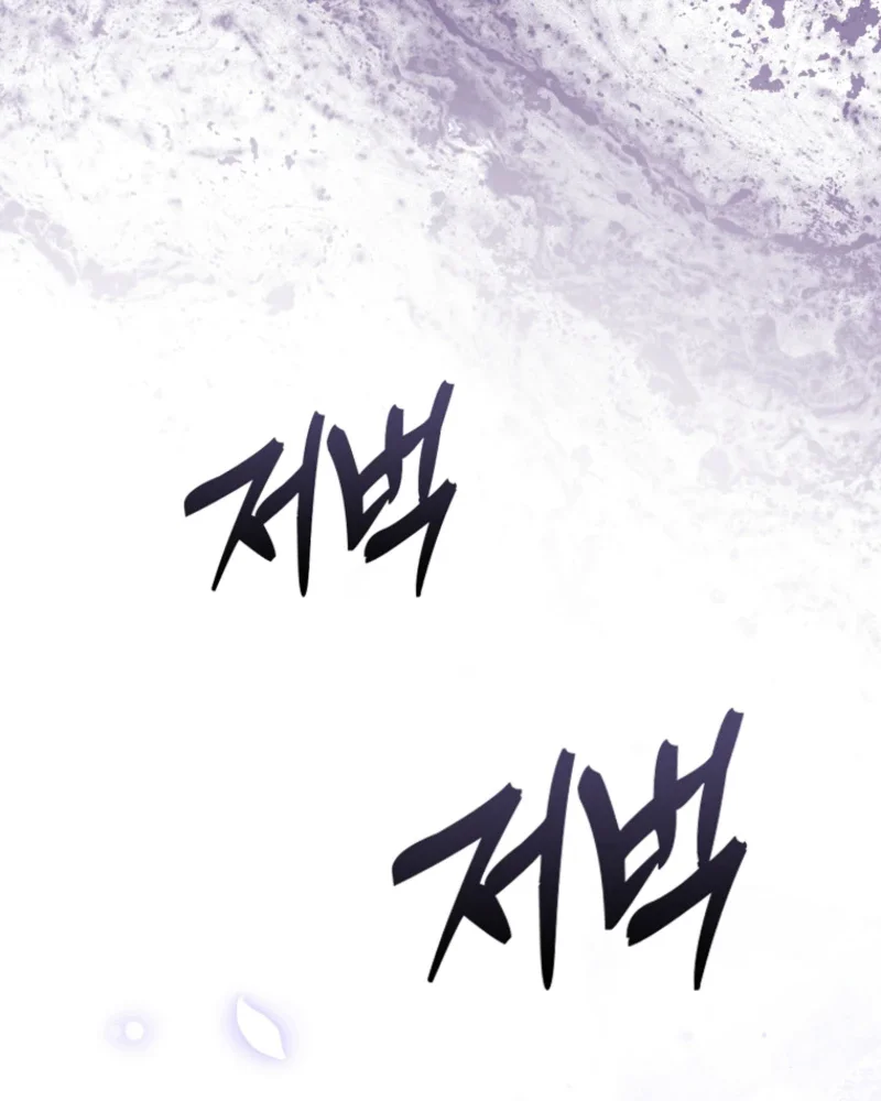 The Good Daughter-in-Law Is No More Chapter 13 Page 38