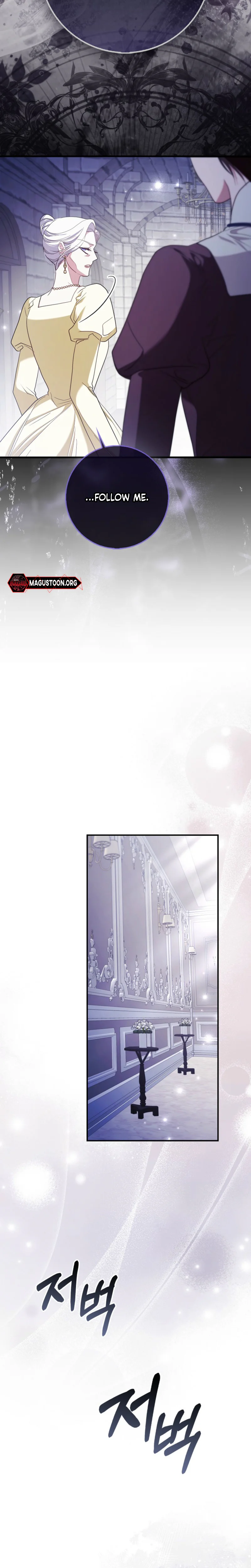 The Good Daughter-in-Law Is No More Chapter 7 Page 15