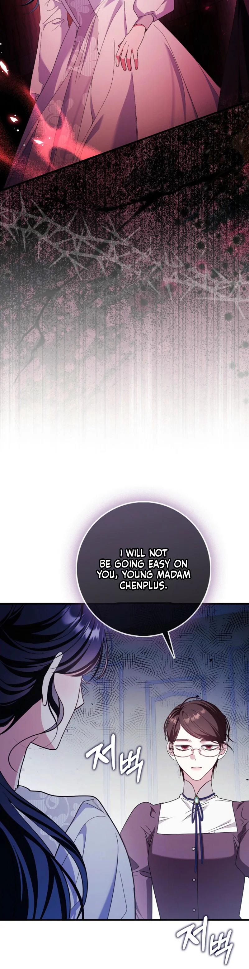 The Good Daughter-in-Law Is No More Chapter 7 Page 25