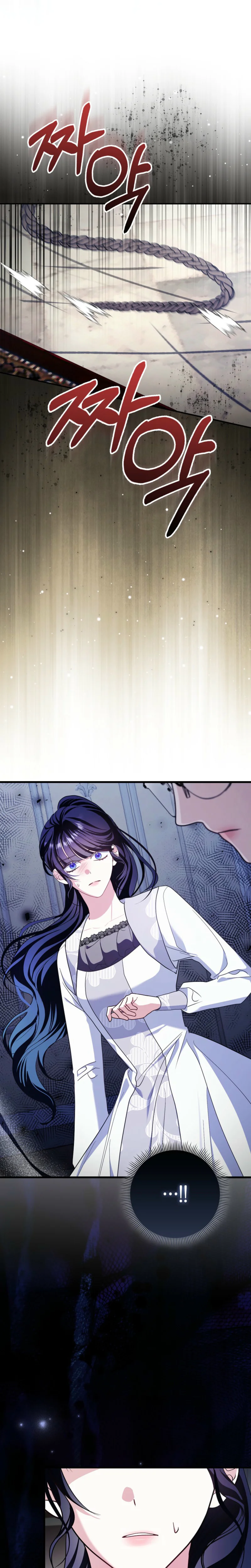 The Good Daughter-in-Law Is No More Chapter 7 Page 29
