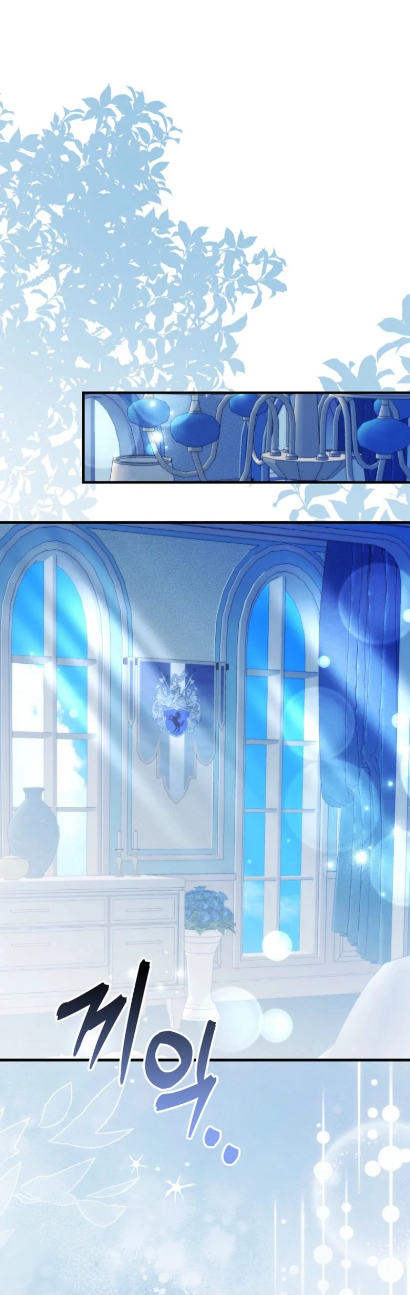 The Good Daughter-in-Law Is No More Chapter 17 Page 12
