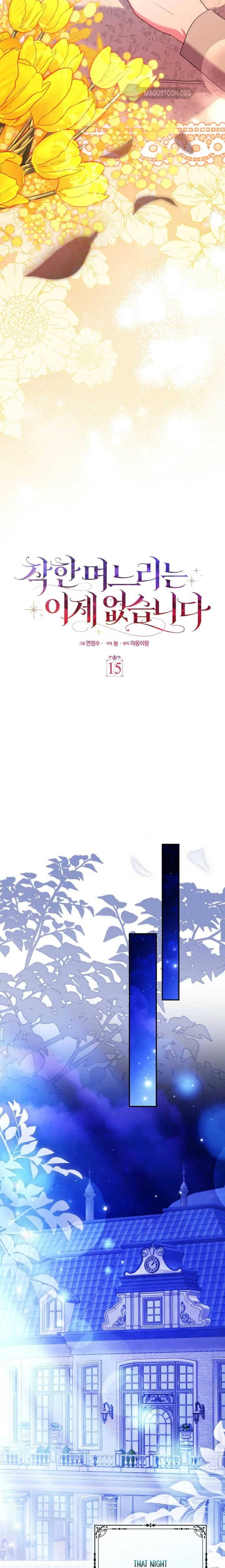 The Good Daughter-in-Law Is No More Chapter 15 Page 23