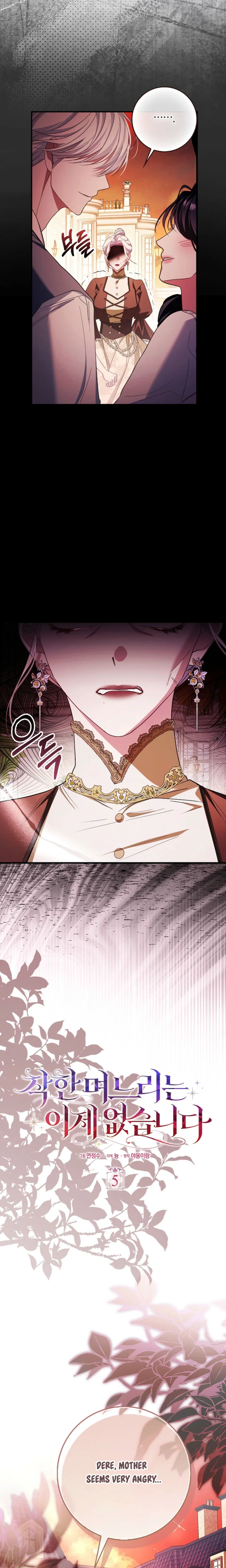 The Good Daughter-in-Law Is No More Chapter 5 Page 10