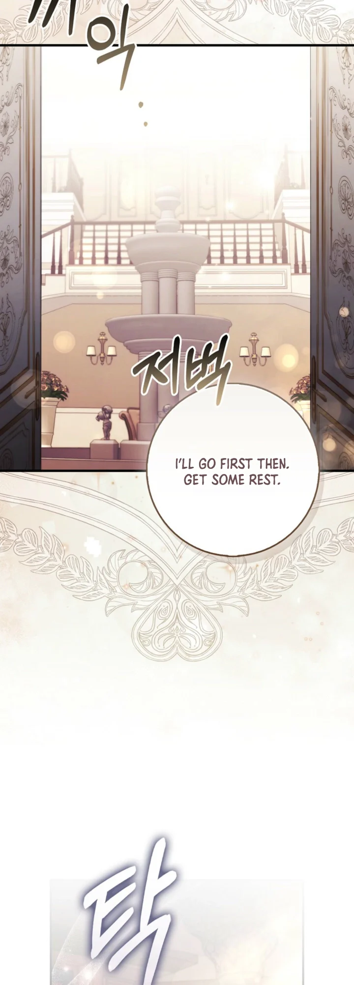 The Good Daughter-in-Law Is No More Chapter 5 Page 21
