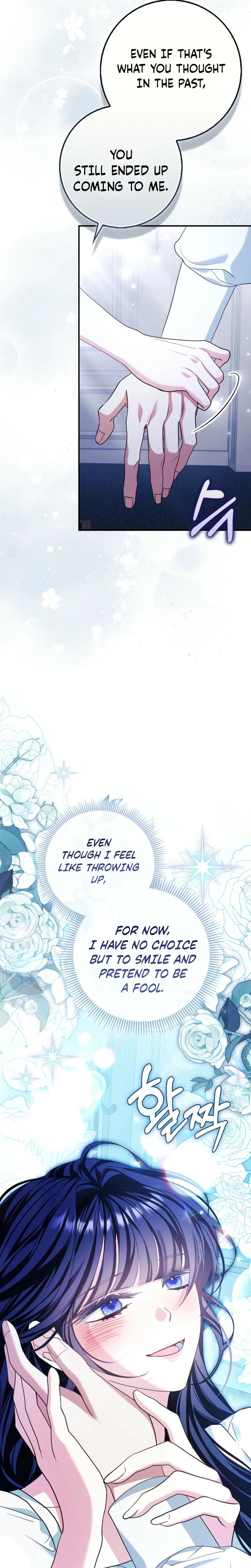 The Good Daughter-in-Law Is No More Chapter 9 Page 7