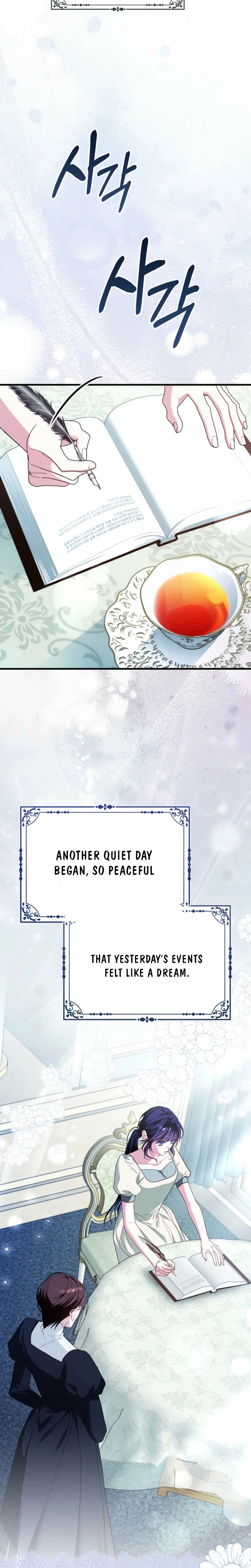 The Good Daughter-in-Law Is No More Chapter 9 Page 11