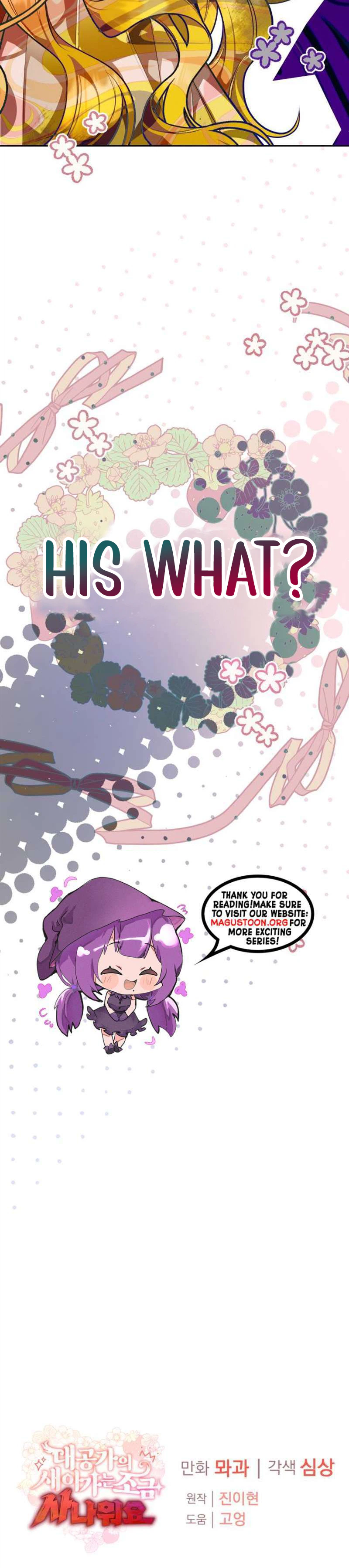 The Grand Duke's New Daughter-in-Law Is a Little Feisty Chapter 1 Page 51