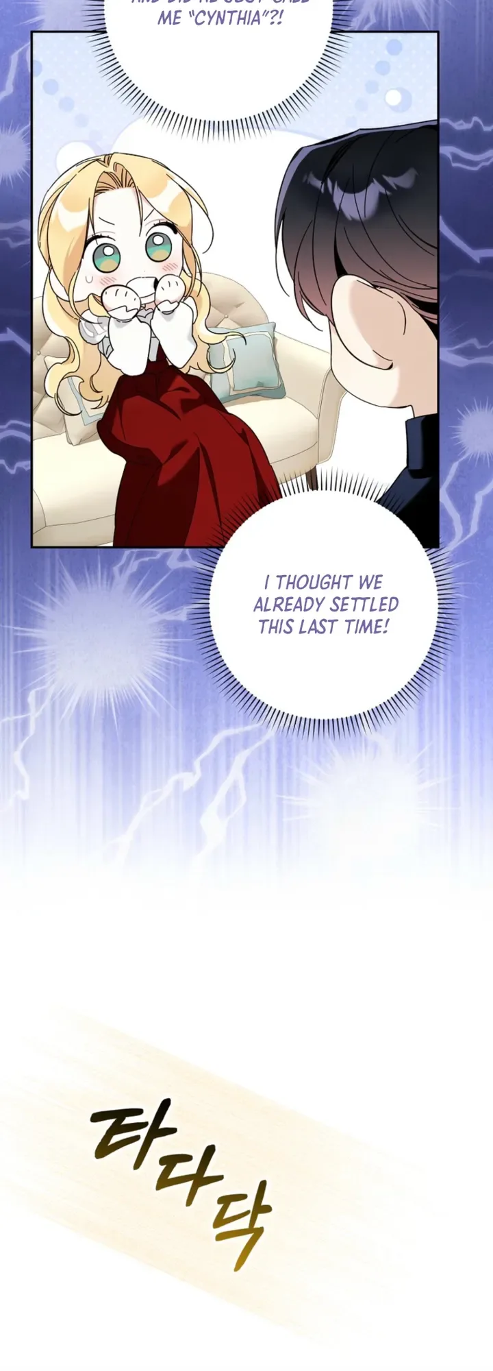 The Grand Duke’s Strange New Interest Chapter 11 Page 12