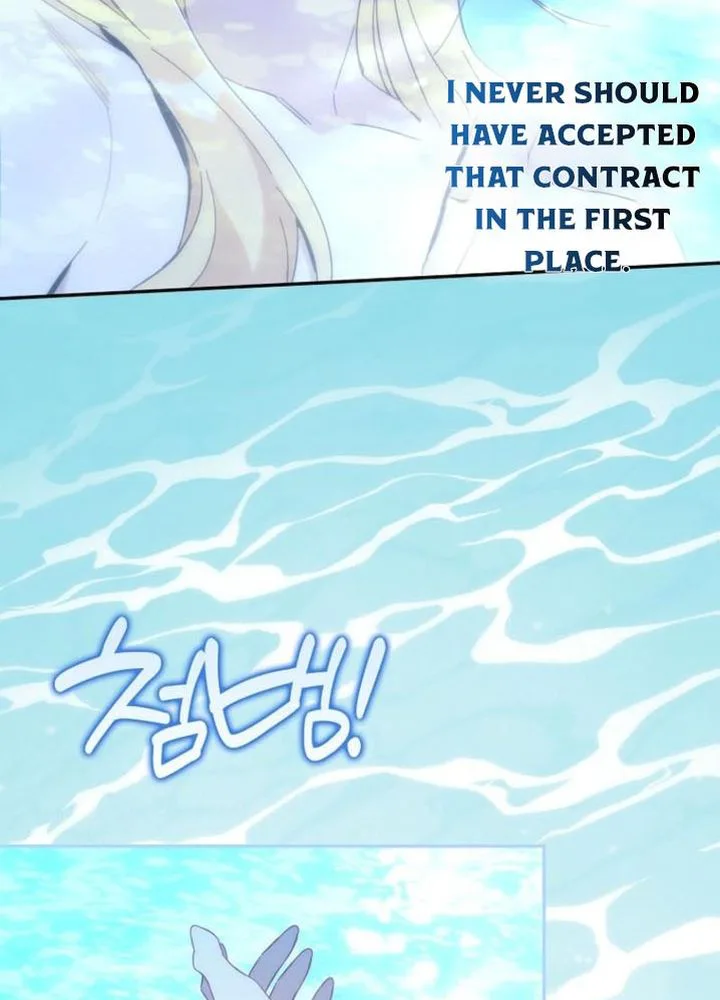 The Grand Duke’s Strange New Interest Chapter 17 Page 4