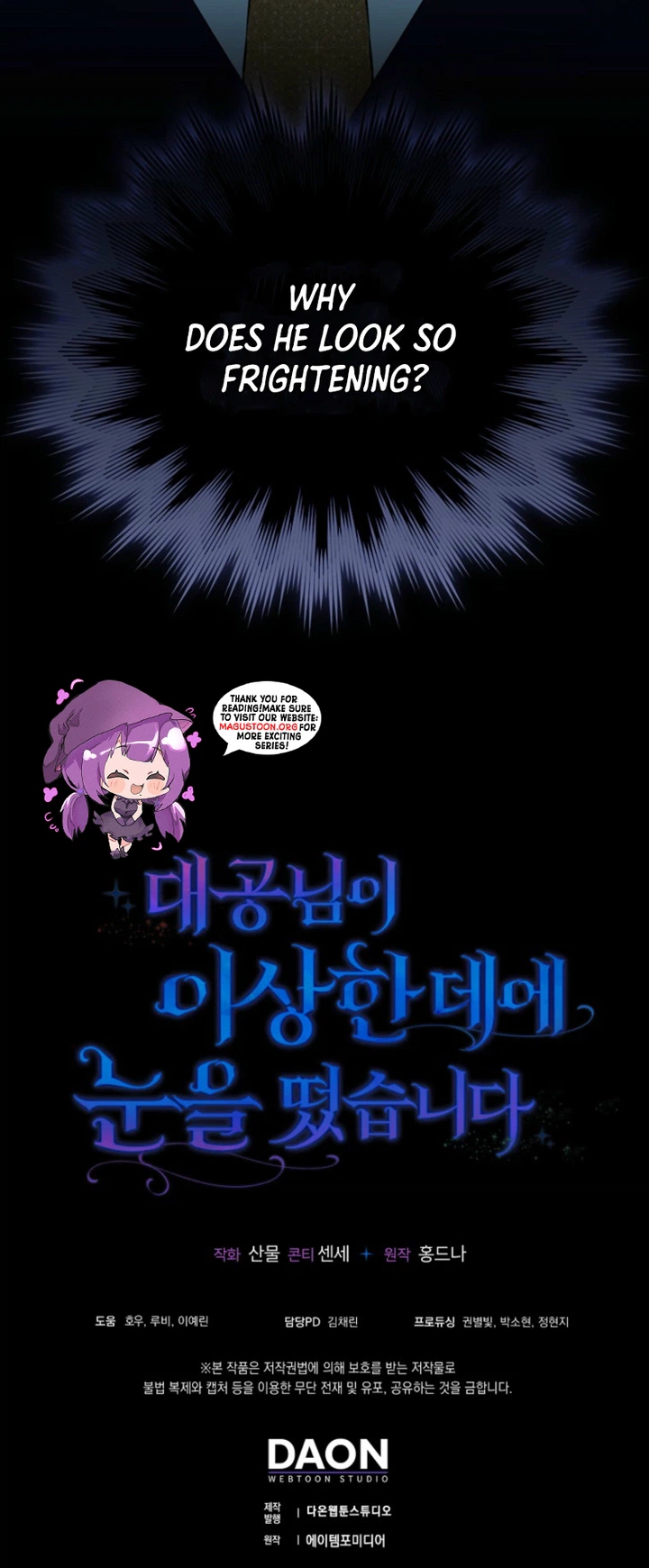 The Grand Duke’s Strange New Interest Chapter 34 Page 29