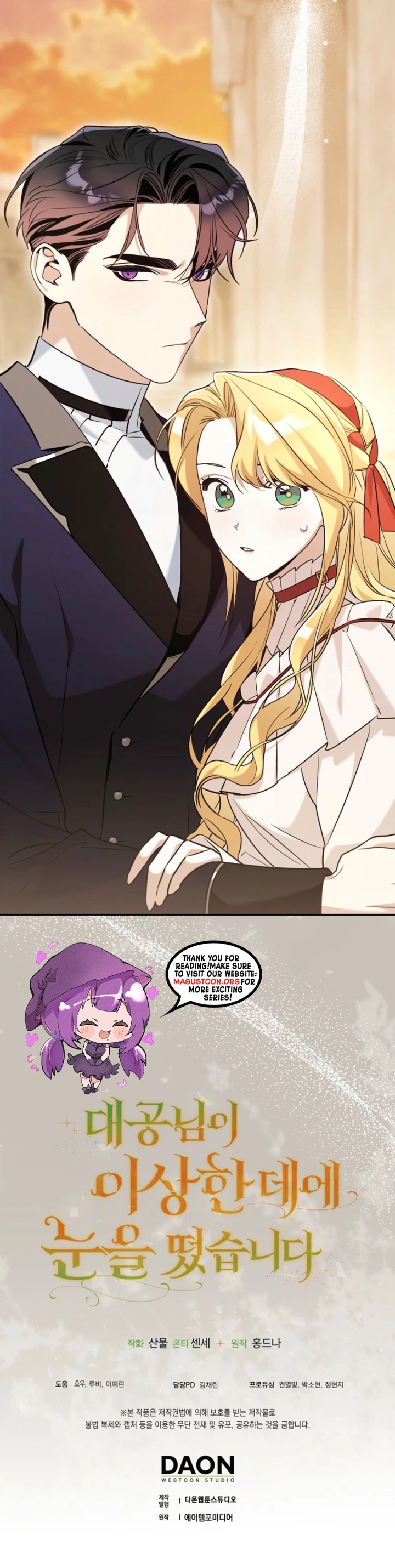The Grand Duke’s Strange New Interest Chapter 35 Page 31
