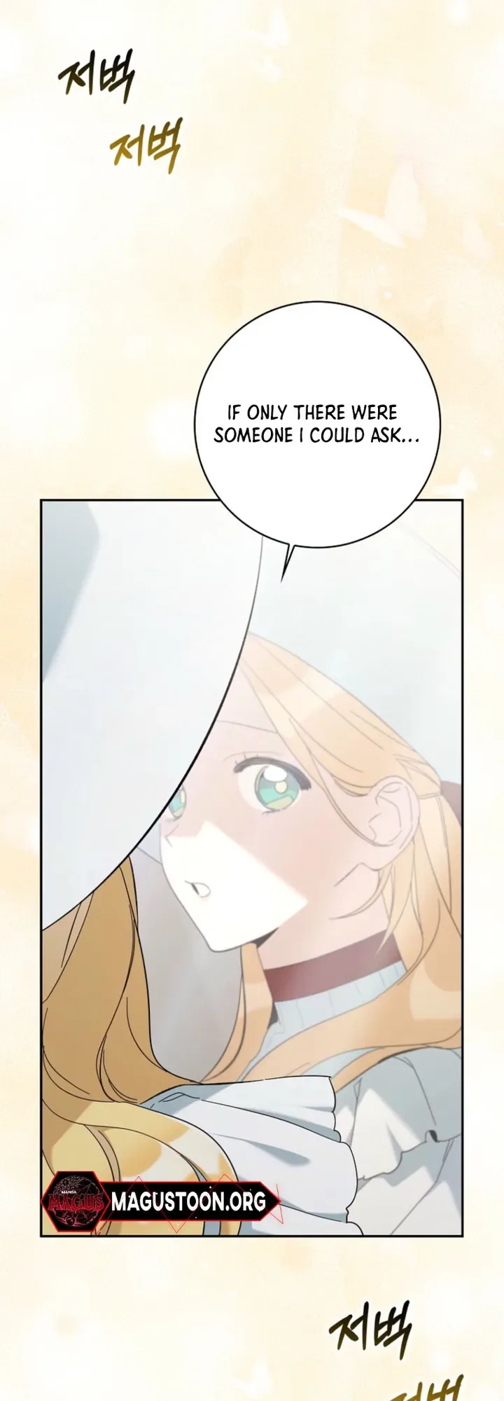 The Grand Duke’s Strange New Interest Chapter 21 Page 24