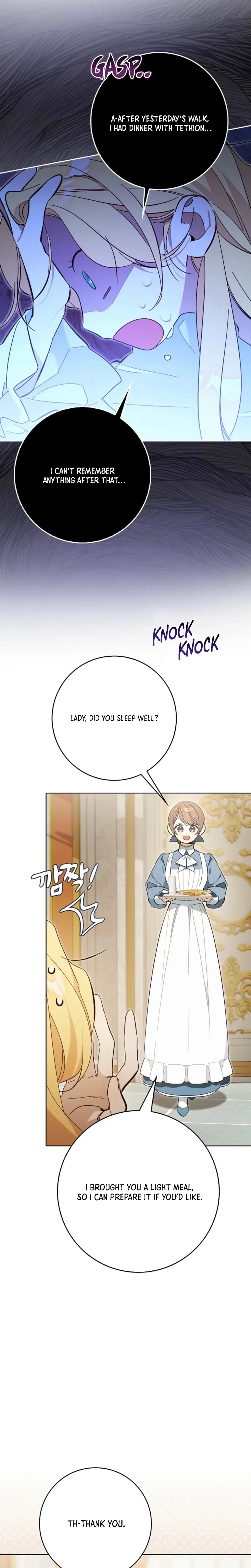The Grand Duke’s Strange New Interest Chapter 4 Page 3