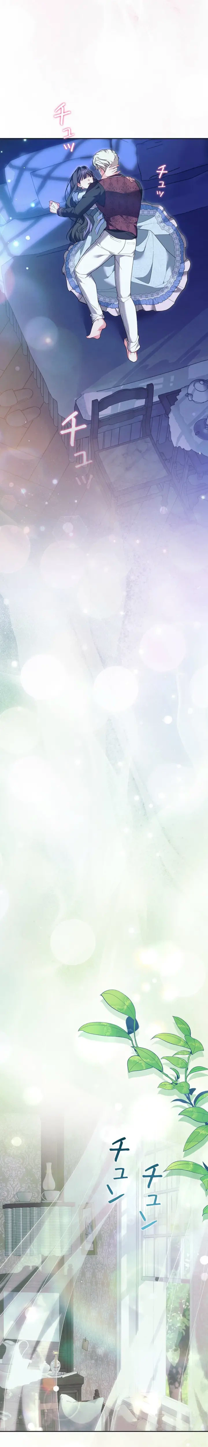 The Hated Stepmother Starts Over Chapter 25 Page 25