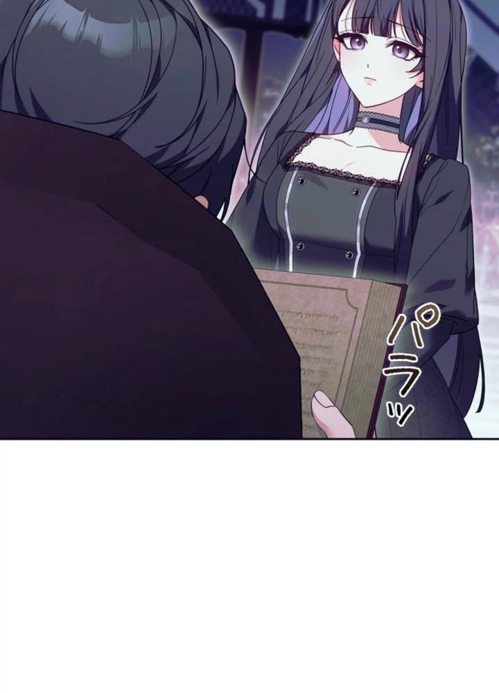 The Hated Stepmother Starts Over Chapter 1 Page 32