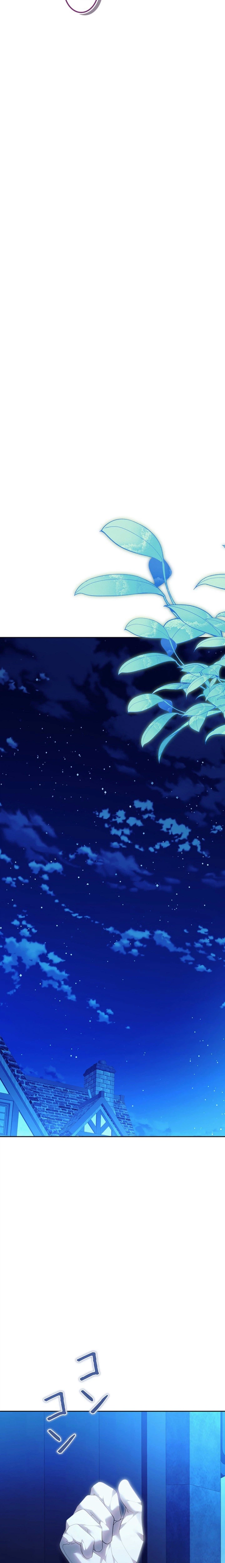 The Hated Stepmother Starts Over Chapter 16 Page 17