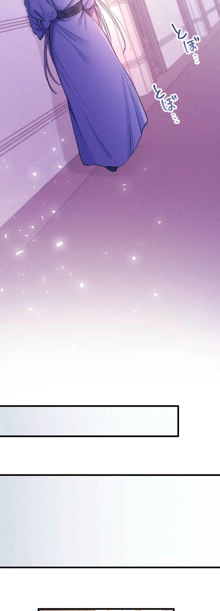 The Ice Saintess Has Yet to Learn Her Knight’s Devotion Chapter 5 Page 6