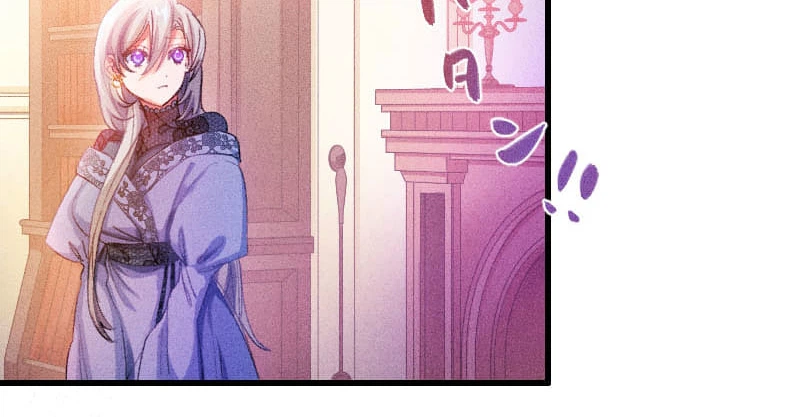 The Ice Saintess Has Yet to Learn Her Knight’s Devotion Chapter 4 Page 9