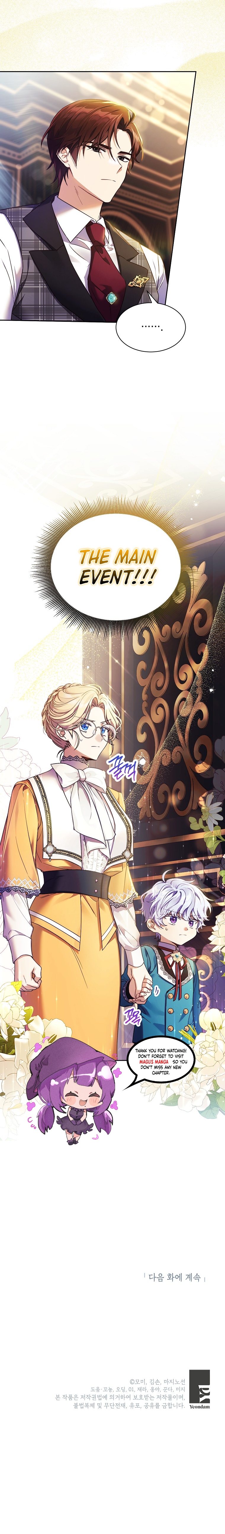 The Immoral Ducal Family Needs to Learn Family Values Chapter 3 – Chapter 3 Page 7