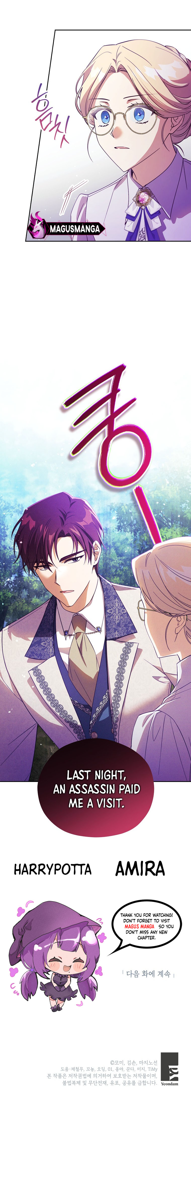 The Immoral Ducal Family Needs to Learn Family Values Chapter 7 – Chapter 7 Page 8